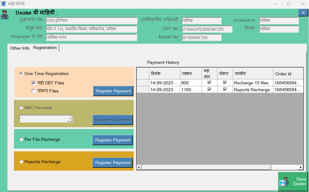 Step 3: Complete Profile