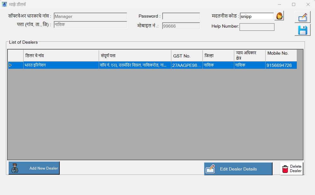 Step 2: Verify Email
