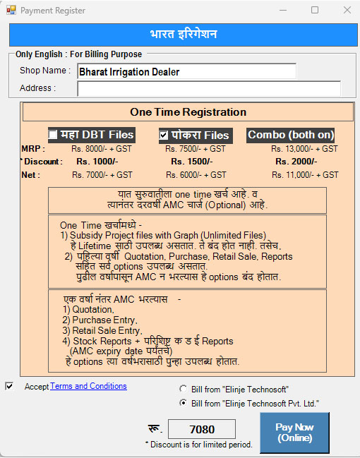 Step 4: Finish Registration